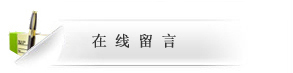 ھ(xin)